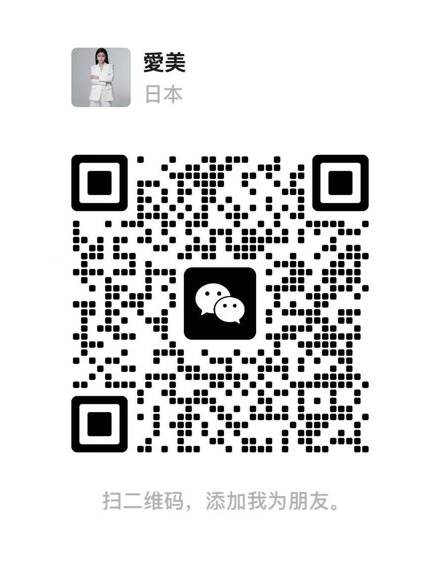 WeChat QRコード